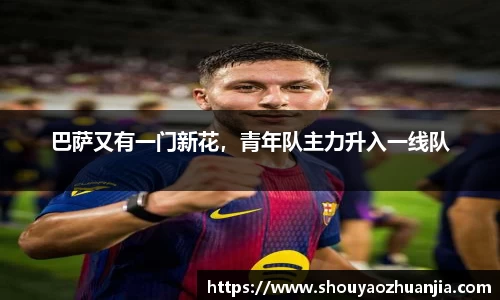 k1体育十年品牌值得信赖