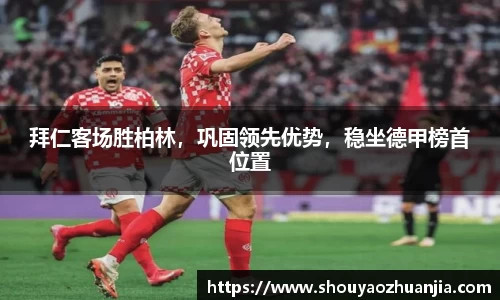 k1体育下载安装