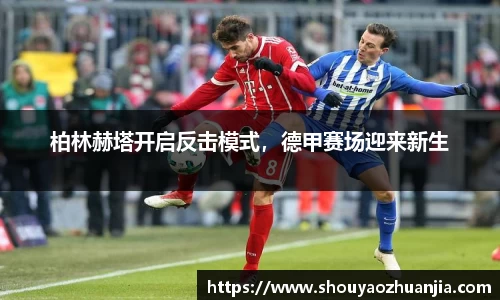 k1体育十年品牌值得信赖