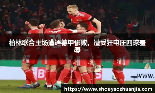 k1体育下载安装