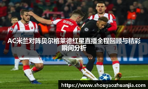 k1体育十年品牌值得信赖